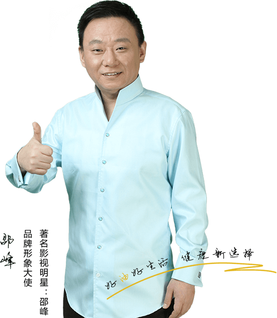 江西百事2油脂有限公司